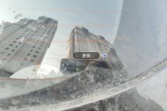 Rear Windshield