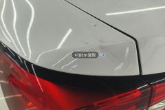 Left Rear Fender