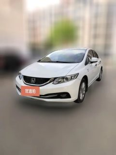 2015 Honda Civic 2014 1.8 AT ClassicLxi #1