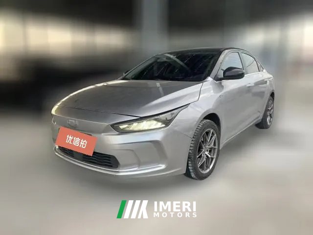 2022 Geometry A 2022 Pro 600KM red applePlus