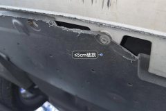 Engine Under Cover