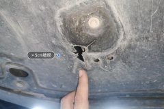 Engine Under C>