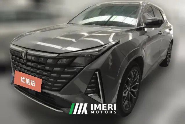 2025 Chang'an Chang'an UNI-Z PHEV 2025 Smart Blue Whale 125km Super Edition