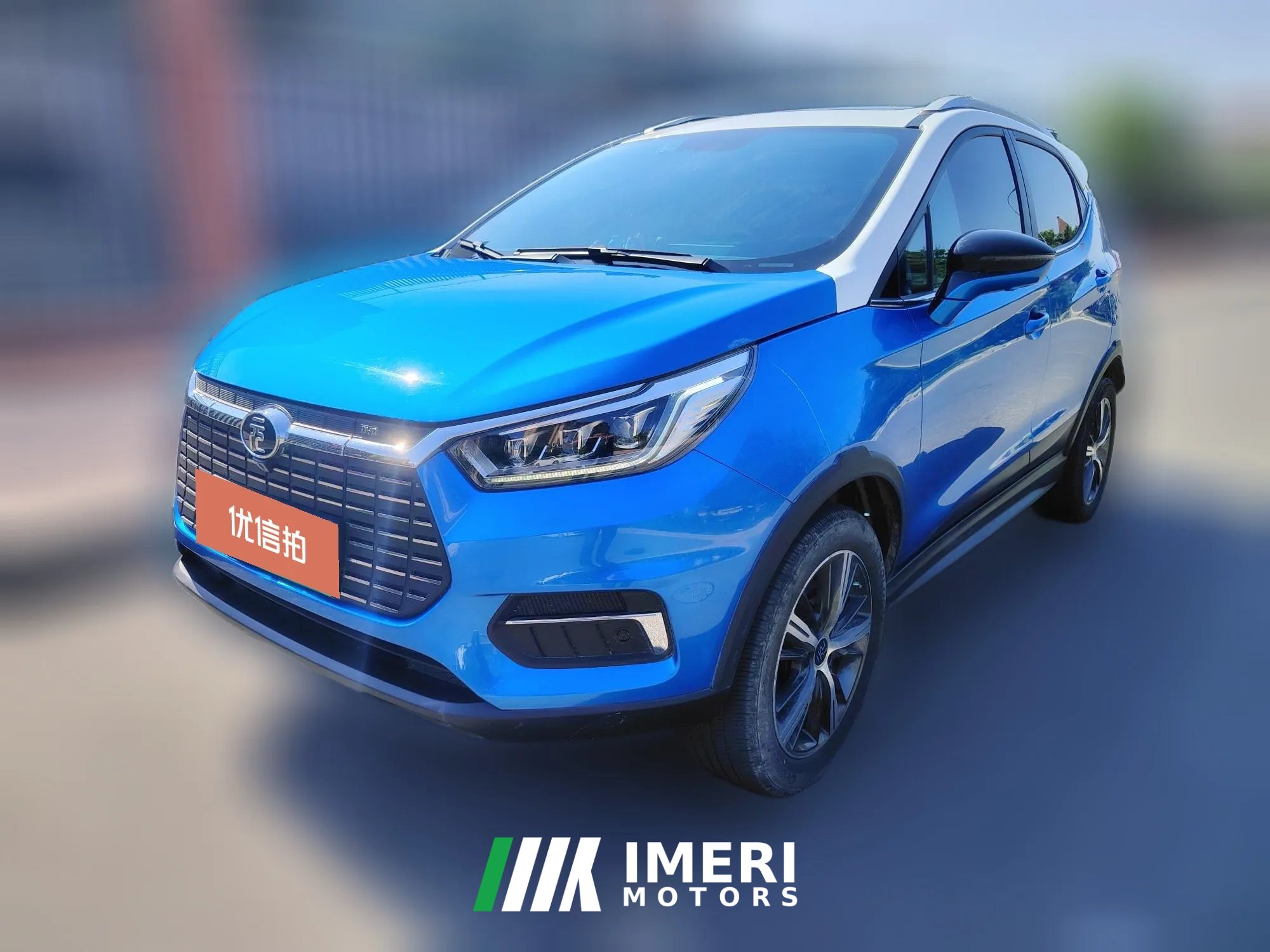 2019 BYD Yuan EV 2019 EV535High EnergyPilot EV