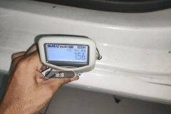 Left Rocker Inner Edge
