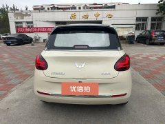 2025 Wuling Motors Wuling Bingo 2025 333km LingxiConnected #5