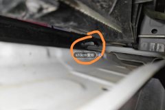 Front Anti-collision Beam