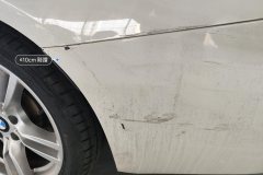 Rear Bumper