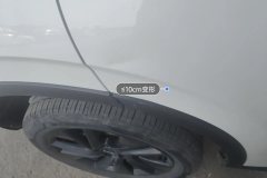 Right Rear Door