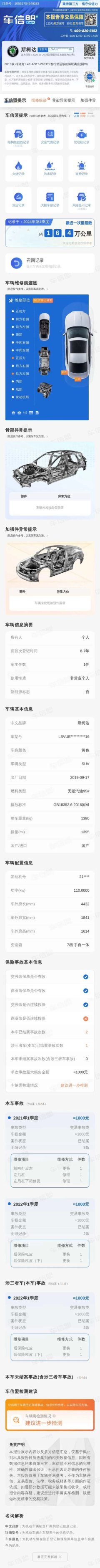 2019 Škoda Karoq 2019 1.4T AT TSI280Smart DriveComfort China V #7