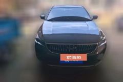 2023 Geely Auto Emgrand Sedan 2023 No.4generationChampion 1.5L AT CVTLuxury #2