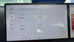 2023 Li Auto Li Auto L7 2023 Pro #4