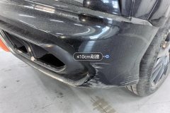 Rear Bumper