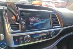2020 Toyota Highlander 2018 2.0T AT Luxury7Seat 4WD #13