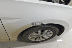 Right Front Fender