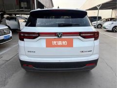 2021 Chang'an CS35 Plus 2021 1.6L AT Glory Million Edition Elite #5