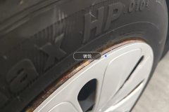 Left Front Wheel Hub