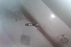 Right Sill Inner Cavity