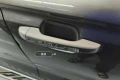Right Front Door Handle