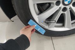 Прав. Задн. колёсный диск