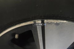 Left Rear Wheel Hub