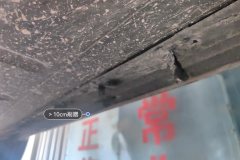 Floor Under Cover