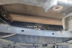 Radiator Lower Bracket