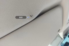 Roof Lining