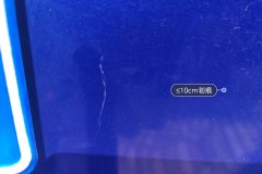 Trunk Lid