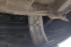 Rear Panel Lower Edge Seal