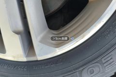Right Rear Wheel Hub