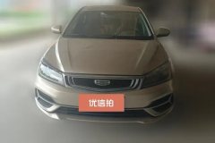 2020 Geely Auto Emgrand Sedan 2020 1.5 MT Comfort #2