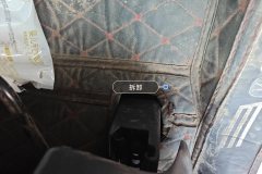 Passenger Seat Rail