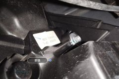 Left Front Headlight Assembly