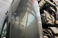 Left Front Fender