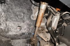 Steering Column