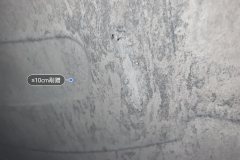 Battery