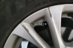 Right Front Wheel Hub
