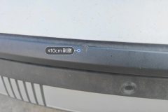 Rear Bumper