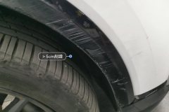 Right Front Fender Flare