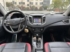 2018 Chang'an Eado XT 2016 1.6 AT Junku #6