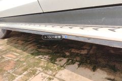 Left Rocker Panel