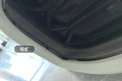 Right Front Fog Light