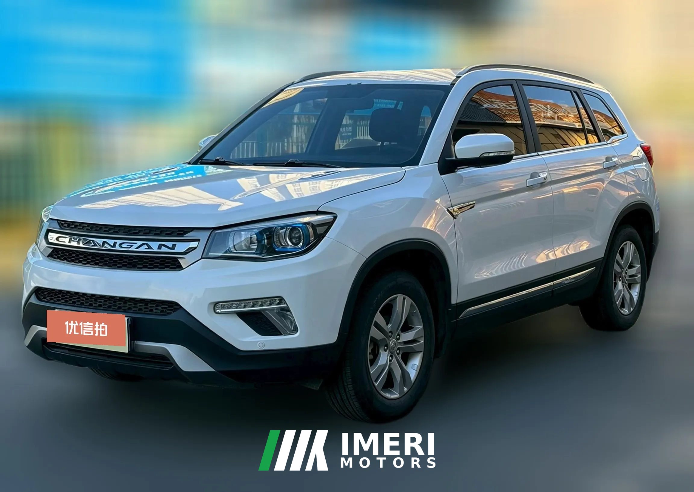 2017 Chang'an CS75 2017 1.5T AT SciroccoEditionFengxiang