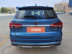 2018 Roewe RX5 PHEV 2017 eRX5 1.5T AT 50T HEVConnectednobleFlagship #4