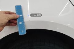 Right Rear Fender
