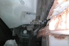 Front Anti-collision Beam