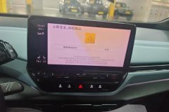 2022 Volkswagen ID.4 X 2022 pureLong RangeEdition #13