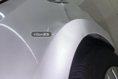 Right Front Fender