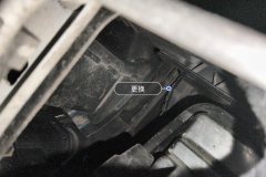 Front Anti-collision Beam